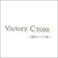 Victory Cross